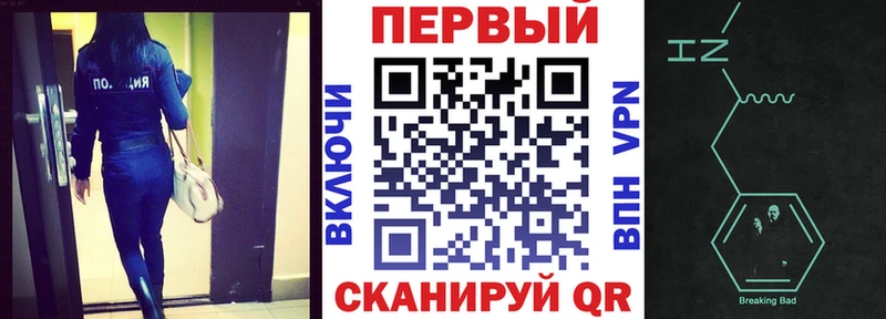 Купить  Новоаннинский  Амфетамин Розовый 