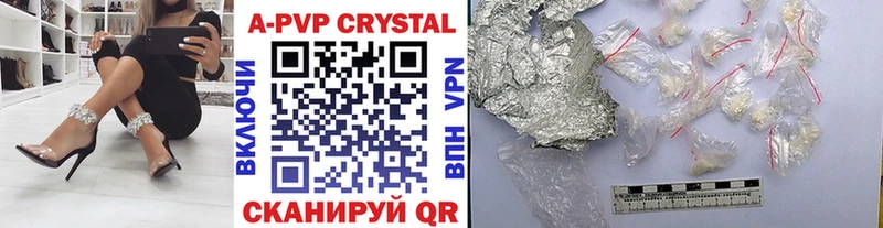 Купить где  Новоаннинский  A-PVP мука 