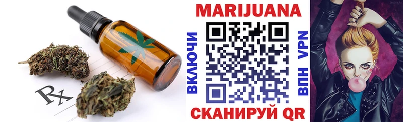 Купить где  Новоаннинский  Cannafood конопля 