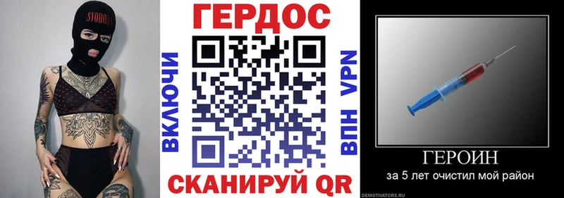 Купить закладки Новоаннинский ГЕРОИН VHQ