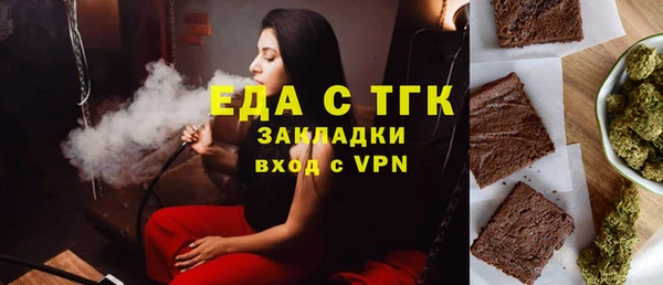 прущий лед Горно-Алтайск