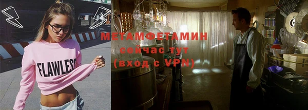 мет Горнозаводск