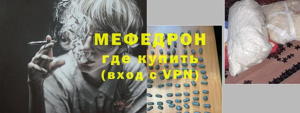 прущий лед Горно-Алтайск