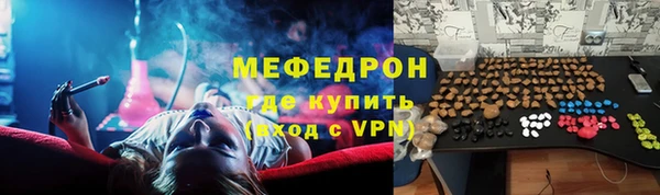 мет Горнозаводск