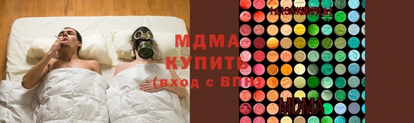 мет Горнозаводск