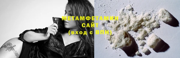 спайс Горняк