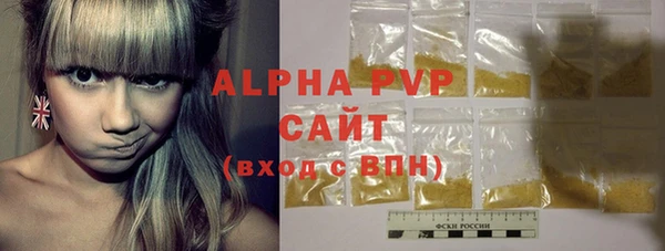 спайс Горняк