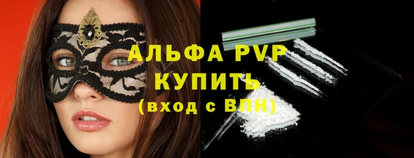 мет Горнозаводск