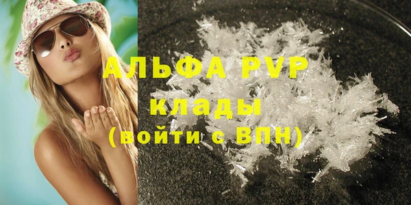 прущий лед Горно-Алтайск