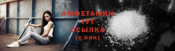 спайс Горняк