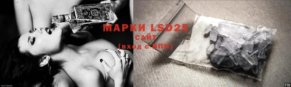 мет Горнозаводск