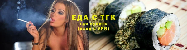 спайс Горняк