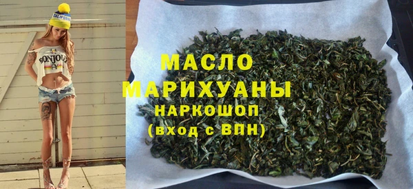 спайс Горняк