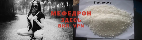 прущий лед Горно-Алтайск