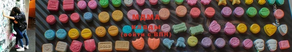 мет Горнозаводск