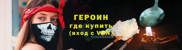 мет Горнозаводск