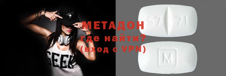 мет Горнозаводск