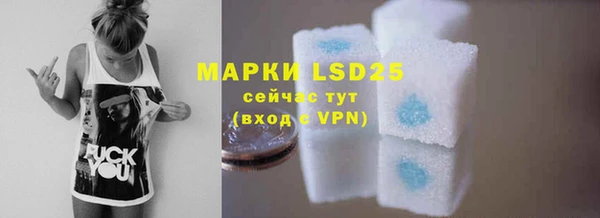марки nbome Вяземский