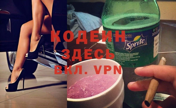 спайс Горняк