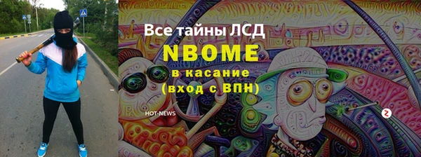 спайс Горняк