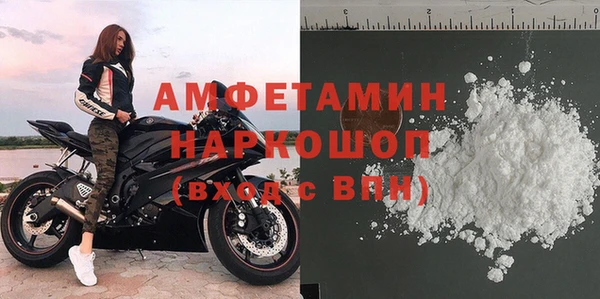 спайс Горняк