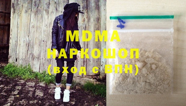 спайс Горняк