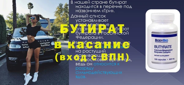 прущий лед Горно-Алтайск