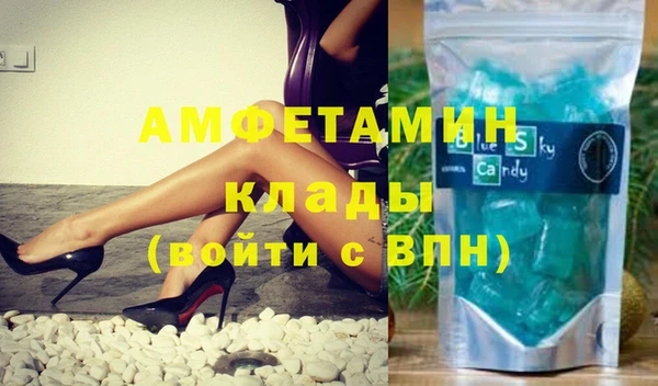 мет Горнозаводск