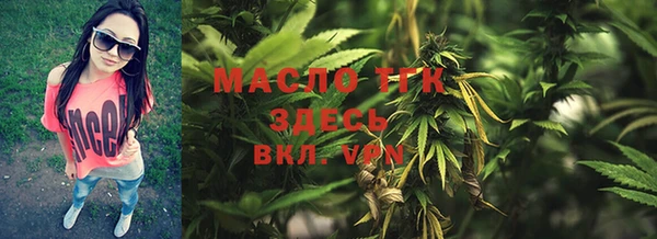 мет Горнозаводск