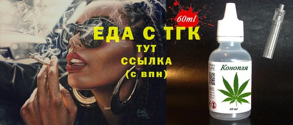 мет Горнозаводск