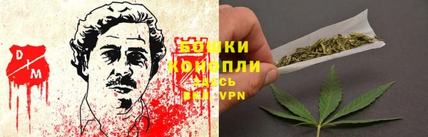 мет Горнозаводск