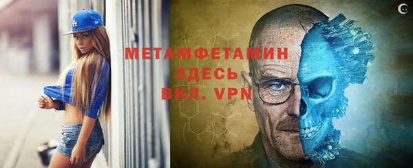 прущий лед Горно-Алтайск
