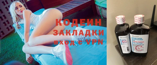 спайс Горняк