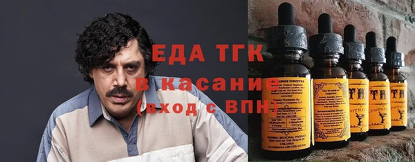 мет Горнозаводск