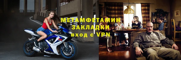 мет Горнозаводск