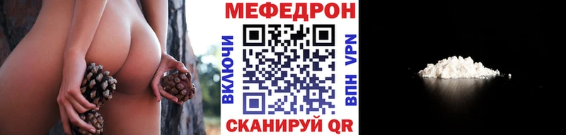 Меф мука  Купить  Новоаннинский 