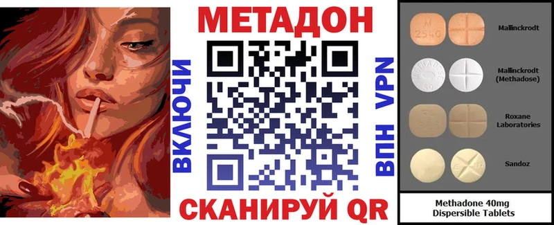 Метадон белоснежный  Купить где  Новоаннинский 