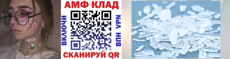 Купить закладки  Новоаннинский  Первитин пудра 