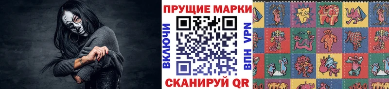 Марки NBOMe 1,5мг  Купить закладки  Новоаннинский 