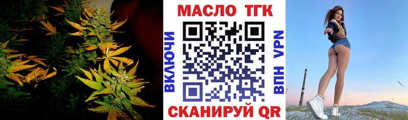 Купить где  Новоаннинский  Дистиллят ТГК THC oil 